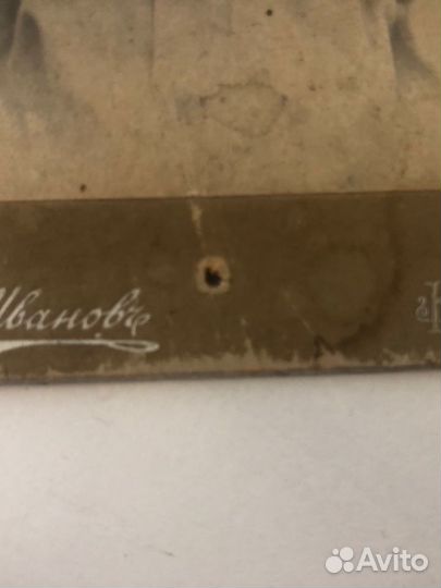 Редкаая старинная фотография паспарту г. Казань