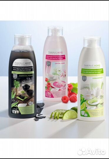 Концентрированный гель для мытья посуды