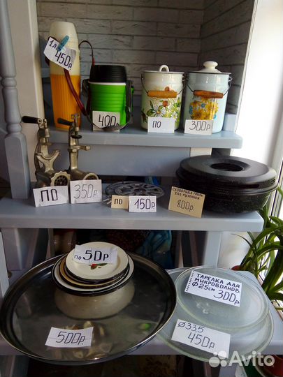 Посуда разная