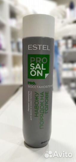 Estel pro.восстановление Пилинг-шампунь