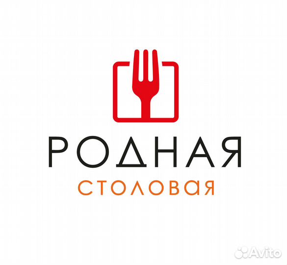 Сотрудник линии раздачи