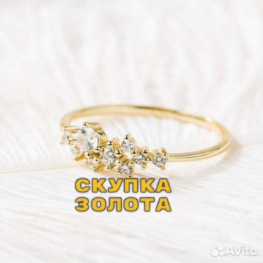 Золотое кольцо 585 пробы