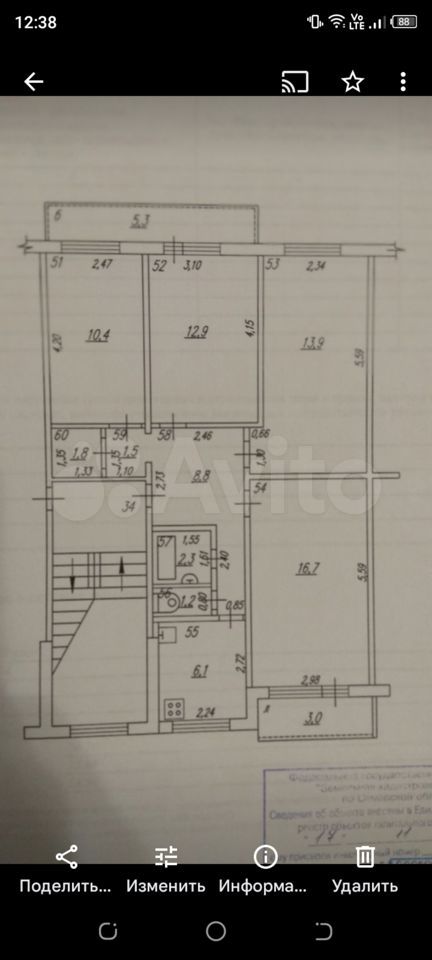 4-к. квартира, 75,6 м², 2/5 эт.