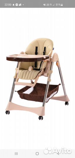 Стульчик для кормления