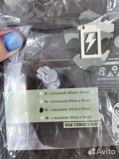 Утеплитель решётки радиатора термощит