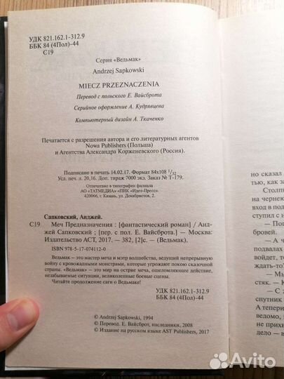 Книги обмен