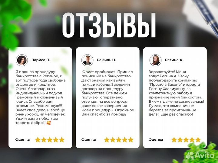 Банкротство физических лиц списание долгов