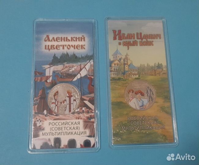 25 р.Мультипликация