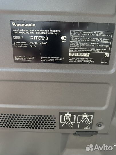 Телевизор panasonic бу