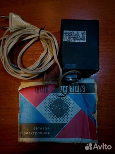 Фотовспышка сэф 3м