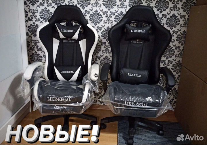 Компьютерное кресло/стул геймерское