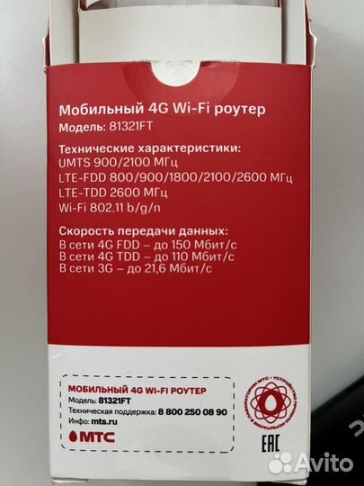 Модемы и роутеры 4g wi fi