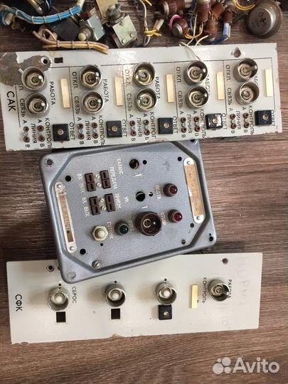 Радиодетали