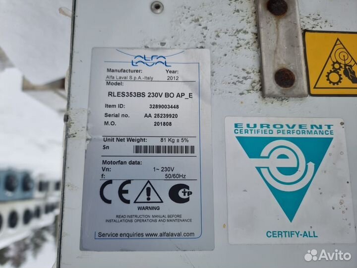 Воздухоохладитель Alfa-Laval 11,6 kW