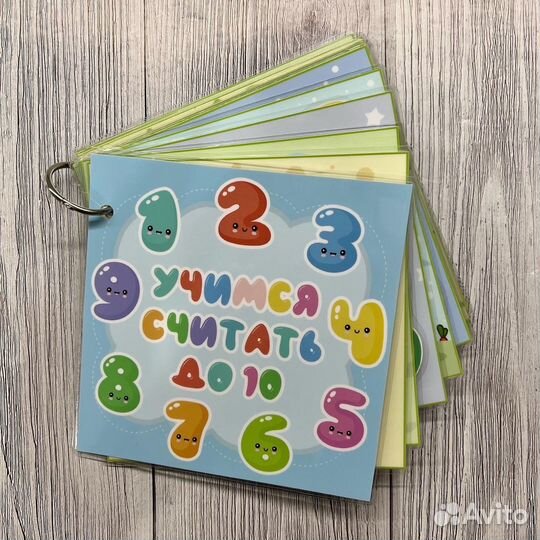 Мини книжка 