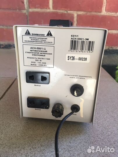 Стабилизатор напряжения ресанта