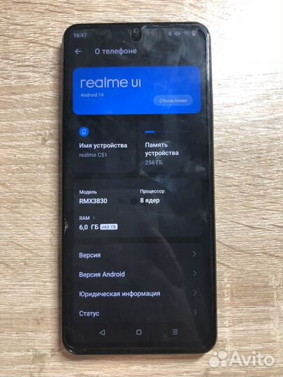 realme C51, 6/256 ГБ