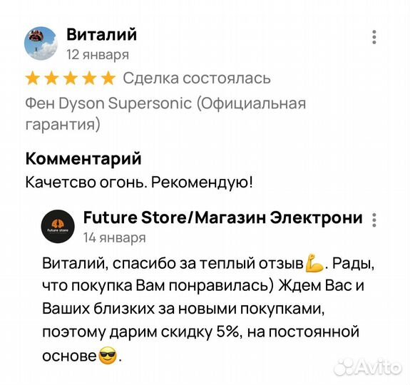 Плойка для волос Dyson (новая, гарантия)