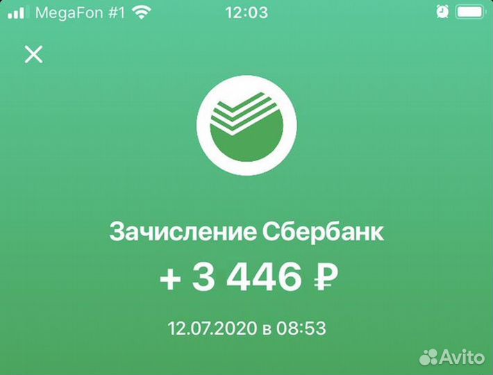 Оператор склада в Ozon (для граждан снг и РФ)