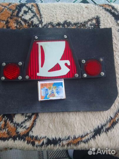 СССР коллекция катафотов брызговиков