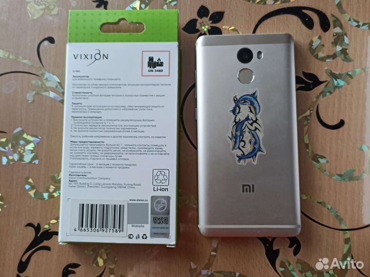 Xiaomi Redmi 4, 2/16 ГБ