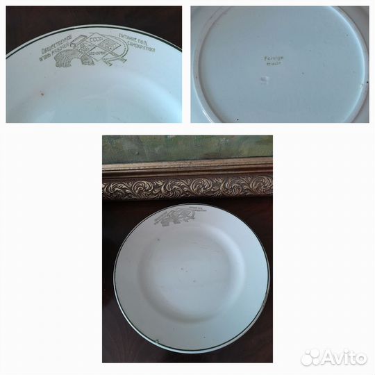 Кувшин винтаж