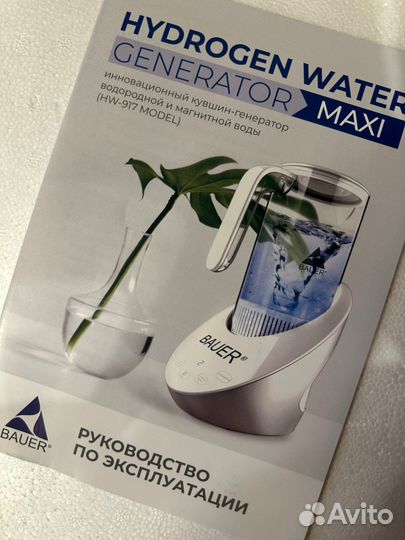 Кувшин-генератор водородной и магнитной воды