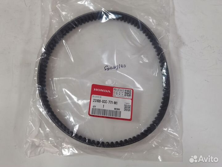 Ремень вариатора Honda Spacy 100, Benly110