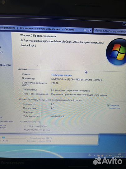 Ноутбук lenovo g570