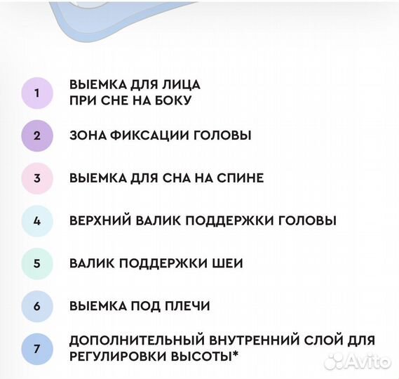 Подушка beauty sleep