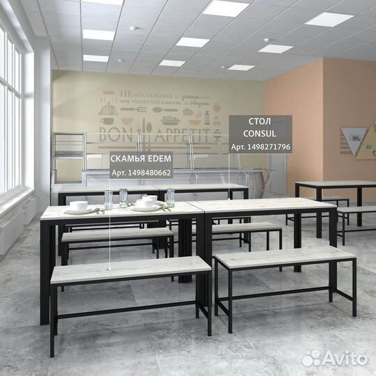 Скамья edem, светло-серая