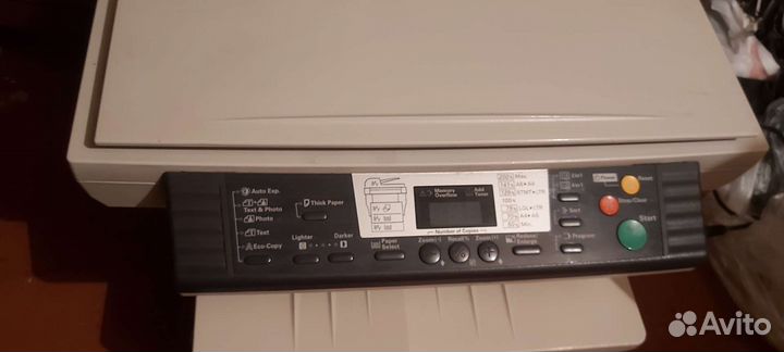 Копир Kyocera KM1500