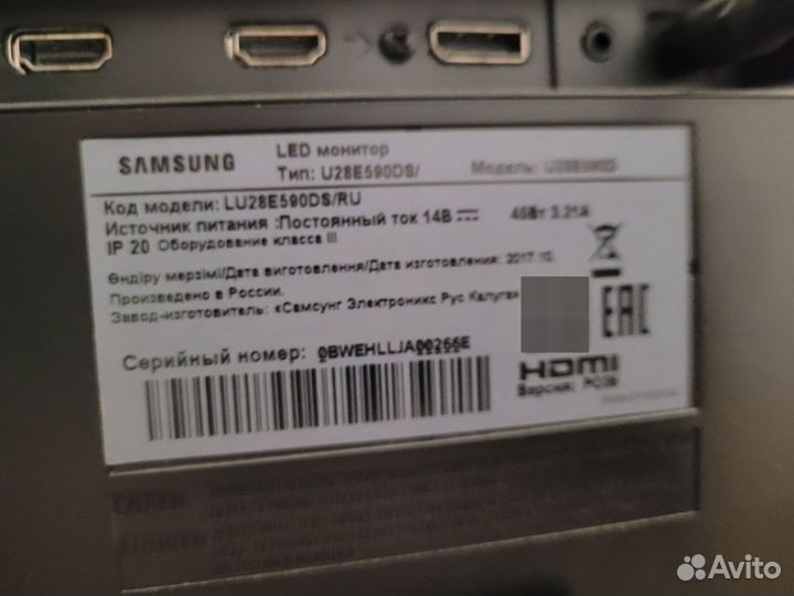 Монитор samsung u28e590ds