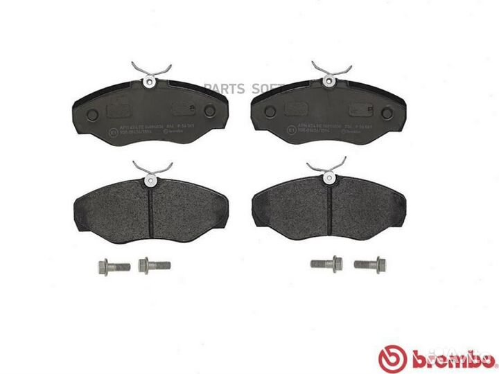 Brembo P56061 Колодки тормозные дисковые передн. n