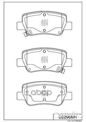 Колодки тормозные, задние (с антискрипной пласт