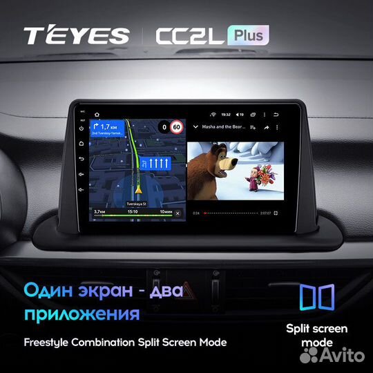 Teyes CC2L Plus 9