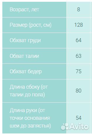 Зимний комбез для девочки р 128