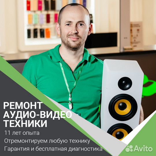 Ремонт iPhone, Samsung, Huawei, Xiaomi, Redmi д.р