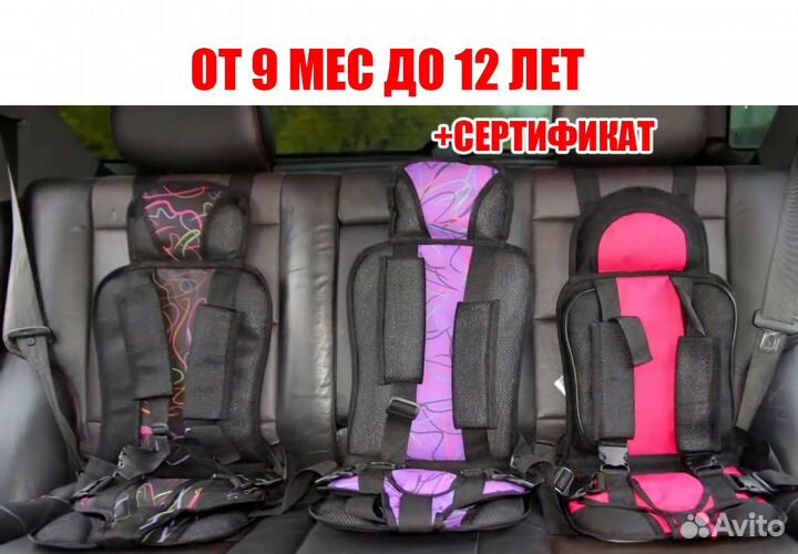 Бескаркасное автокресло для детей Новое