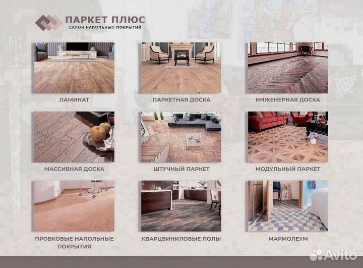 Ковролин в спальню