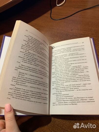 Екатерина Вильмонт 