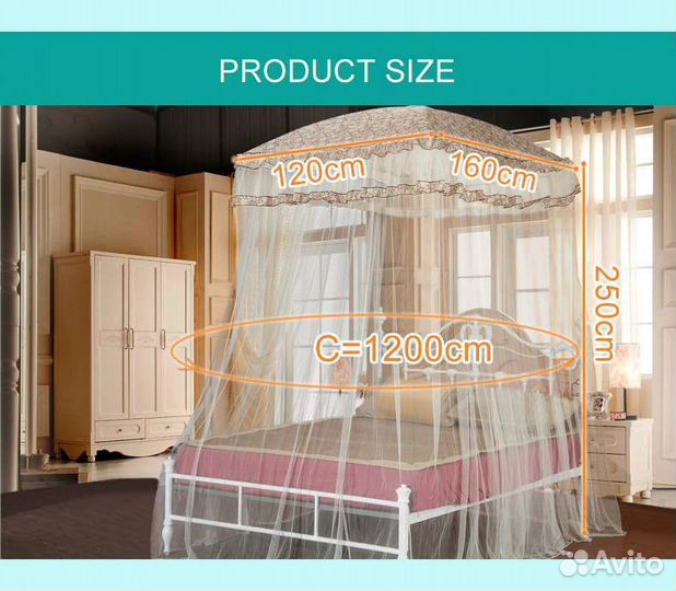 Эскимо Москитная сетка для двуспальной Кровати