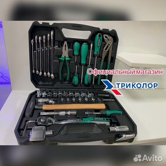 Набор инструментов ключи для авто новый