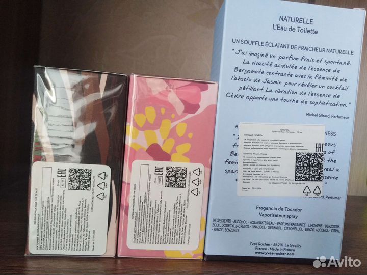 Парфюмерная вода Ив Роше