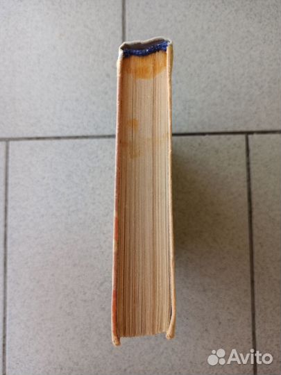 Алые паруса и др. рассказы - А. Грин