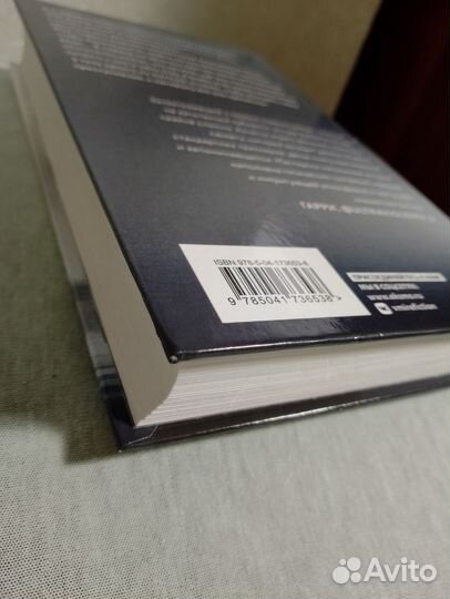 Колокол Л.Кейли