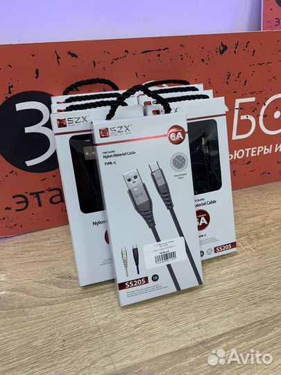 Новый кабель Type-C с быстрой зарядкой