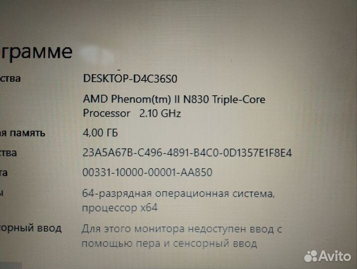 Ноутбук Asus (ssd)