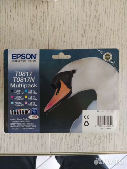 Картриджи Epson T0487 (multipack)