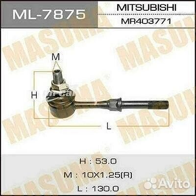 Тяга стабилизатора Masuma ML-9214L
